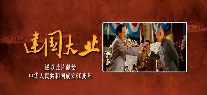 《大江大河3》大结局:雷正明、史红伟多狠?为架空东宝骗所有人